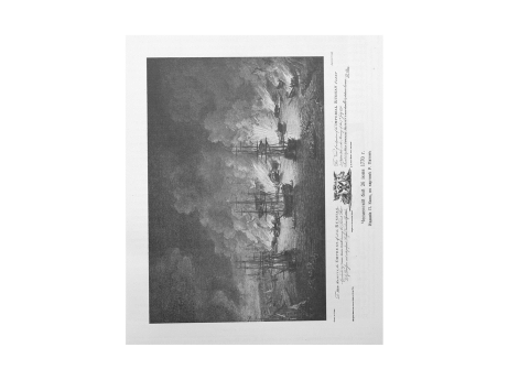 Чесменский бой 26 июня 1770 г.