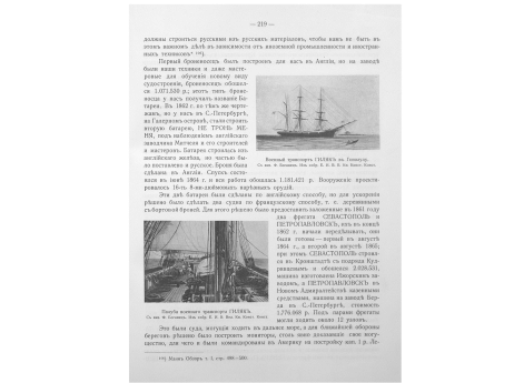 Военный транспорт ГИЛЯК в Гонолулу.