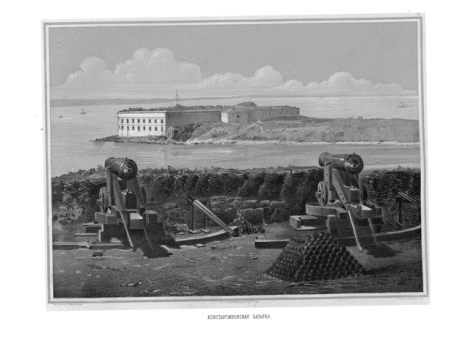 Константиновская батарея