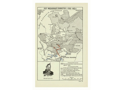 Дмитрий Донской