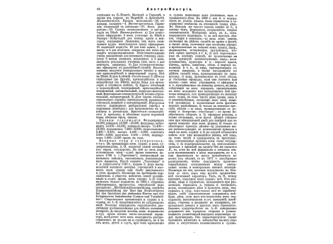 Генерал-фельдмаршал князь М.Б.Барклай-де-Толли