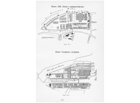 Берг Николай Васильевич воен.писатель и переводчик.