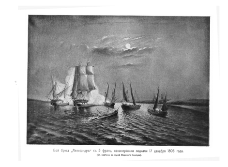 Богарне Евгений-Наполеон, принц, вице-король Италии.