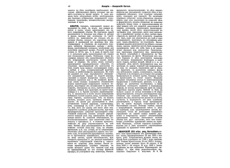 Карл II Брауншвейгский прусский ген.-фельдмаршал.