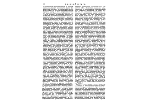 Формы обмундирования , медаль и знамена 2-ого кадетского корпуса.