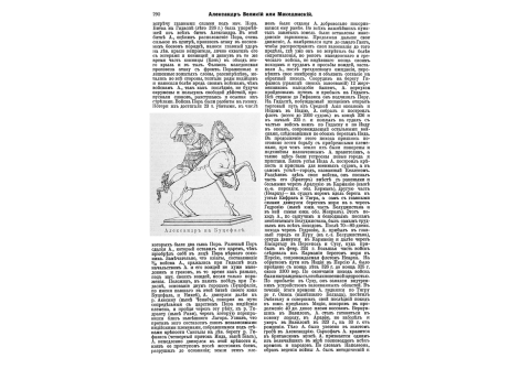 Гершельман Ф.К., ген.от кав., воен.деятель и писатель.