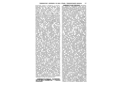 Гренадер Фридриха Великого