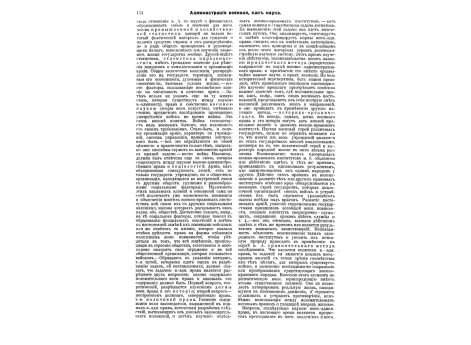 Французский гренадер Великой Армии в походной форме.