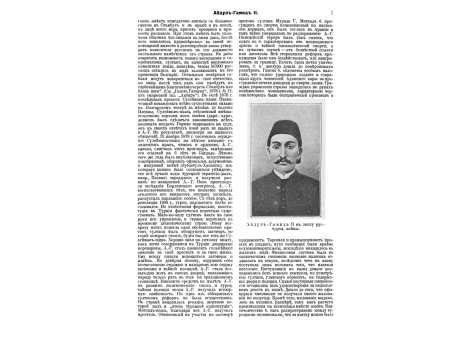 Деларей, один из лучший бурских генералов войны 1899-1901
