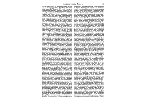 Формы обмундирования  офицеров и рядовых драгунских полков.