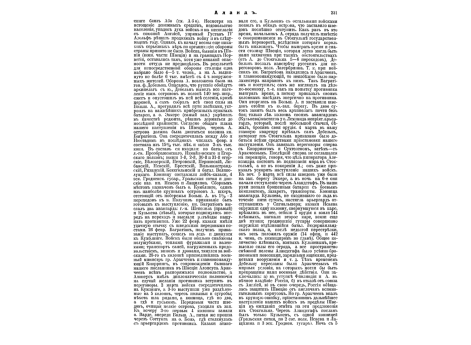 Дюнан Жан-Анри, швейцарский филантроп, писатель и путешественник, организатор Женевской конвенции.