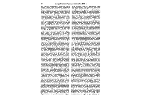 Фиг.1. Различные формы заклепок.