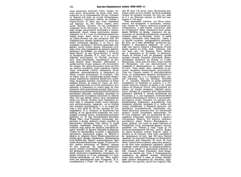 Замки. Замок Куси. Бастилия. Замок Какасона. Замок Гаяр.