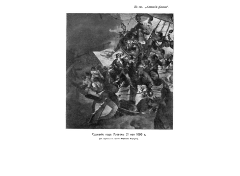 Знаки отличия на головных уборах и офицерские знаки русской армии.