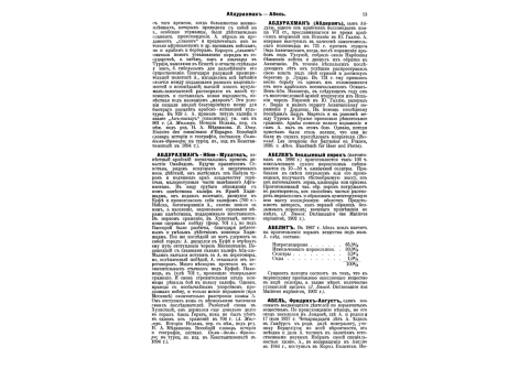 Фиг.1. Ударное крепостное ружье образца 1839г.