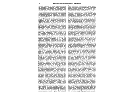 Осадное орудие крюк-разрушитель.