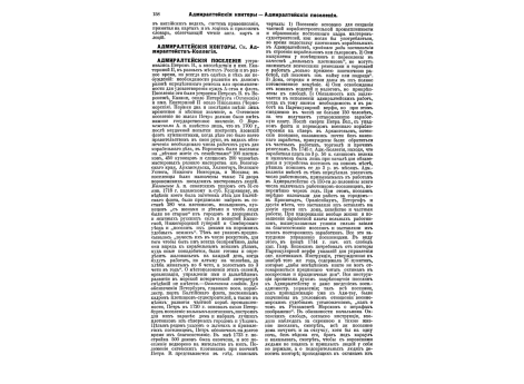 Антуан-Шарль-Луи Лассаль, французский кавал.генерал.