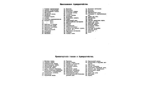 Гедеон-Эрнст Лаудон, барон, австрийский генерал-с и ген.-фельдьм.