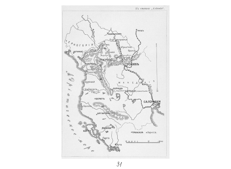 Преправа черех Лех.