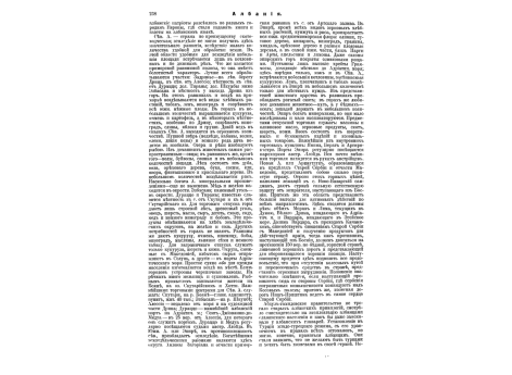 Роберт-Эдуард Ли, главнокомандующий южан в междоусобной американской войне.