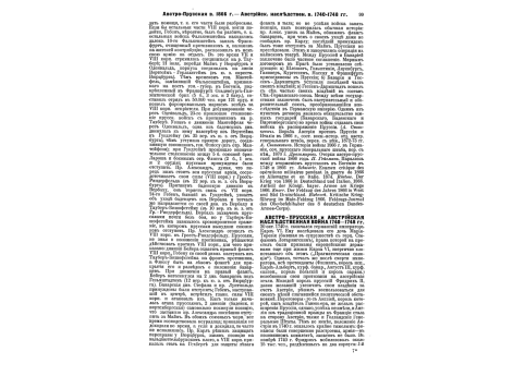 Лейтенант А.Я.Глотов, помощник директора Морского музея.