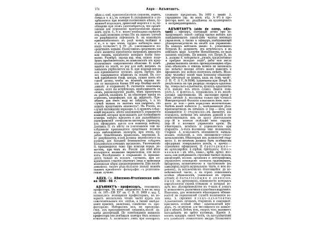 Различные типы наблюдательных вышек.