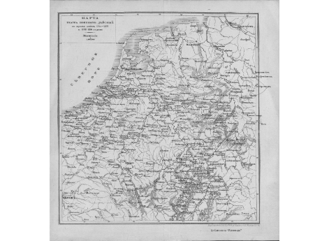 Наполеон Бонапарт, дивизионный генерал, Главноеомандующий Французскими армиями, Итальянской и Египетской 1796-1799.