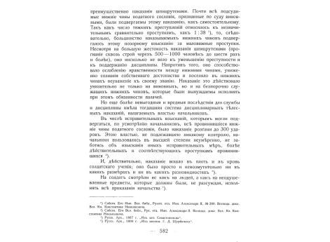 Граф Ридигер.