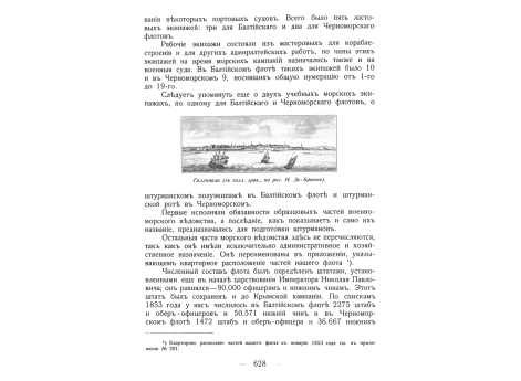 Город Видин.