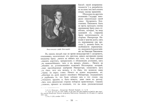 Вид Евпатории.