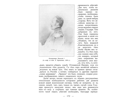 Прислуга Щеголевской батареи.