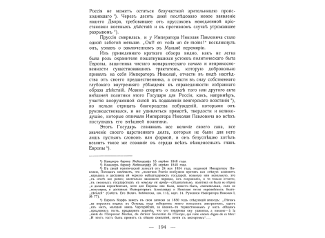 Пожар английского парохода Тигр.