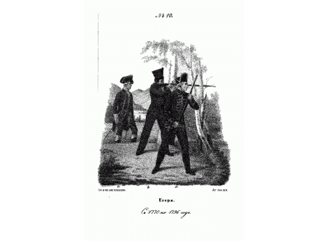 Егеря Семеновского полка с 1770 по 1796 год.