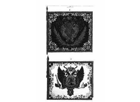 Белое  знамя, пожалованное Семеновскому полку Императором Петром II (а) и  черное знамя (б), пожалованное Императрицей Анной Иоанновной.