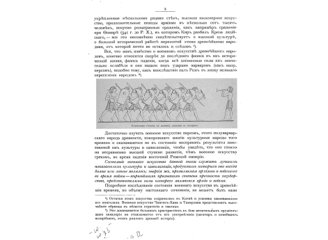 Египетская пехота со щитами, копьями и топорами.