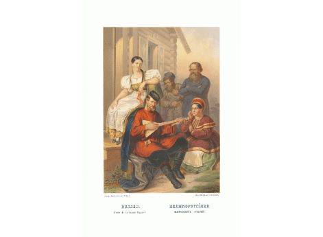 Великороссияне Центральных губерний.