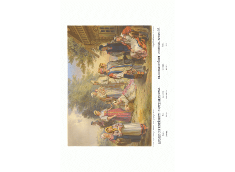 Великороссияне разных губерний. Псков. Тверь. Смоленск. Калуга. Тула.