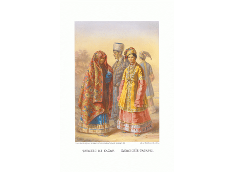 Казанские татары.