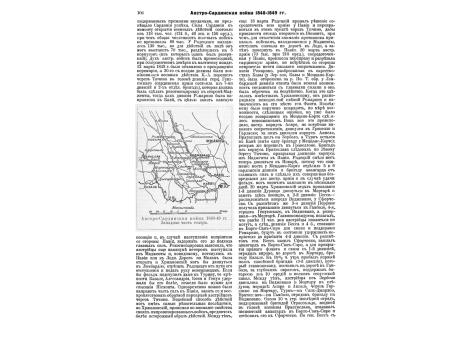 Расположение башен на кораблях.