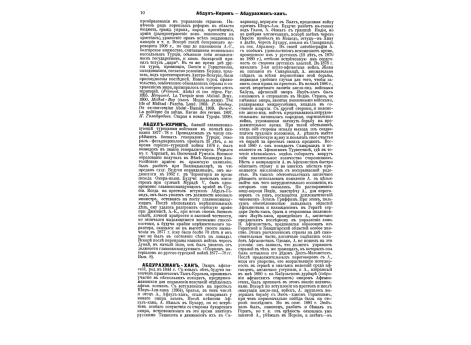 Взрывчатые вещества