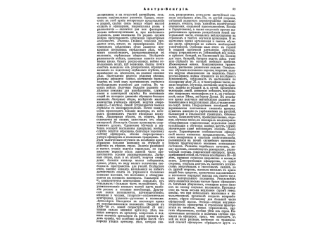 Винтовки современные