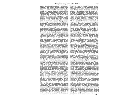 Фиг.1-9 Различные типы гранат