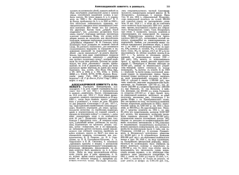 Дальномеры