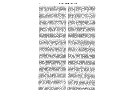 Динамитные пушки.