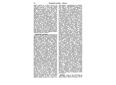 Чертеж броненосца "Дреднаут"