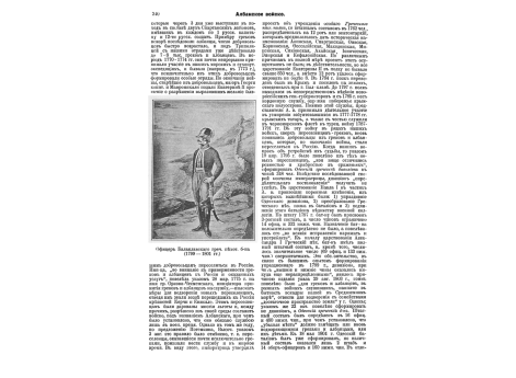 Черт. 1-3. Схема бастей - укреплений, предложенных Дюрером.
