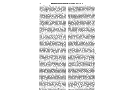 Фиг.1-3. Устройство зарядных желобов.