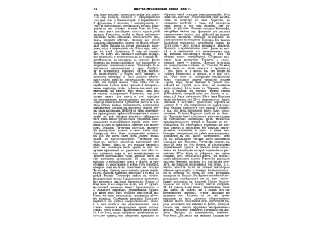 Фиг.1. Глиняная зажигательная ручная граната