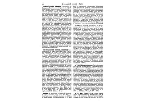 Зарядный футляр.