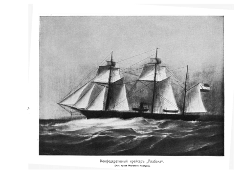 Фиг.1. Бумажный патрон Дрейзе.